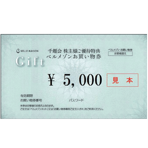 千趣会の株主優待